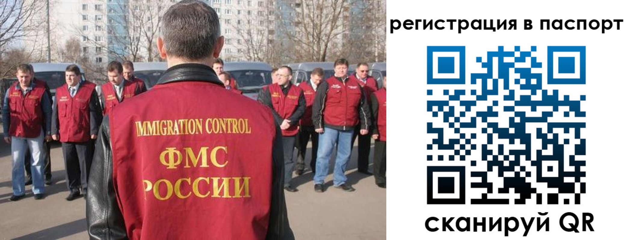 временная регистрация купить в Славгороде